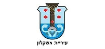 עיריית אשקלון