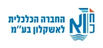 החברה הכלכלית אשקלון