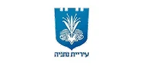 עיריית נתניה
