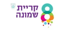 עיריית קריית שמונה