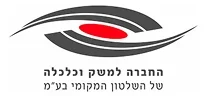 משכ_ל (החברה למשק וכלכלה)