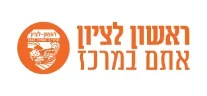 עיריית ראשון לציון