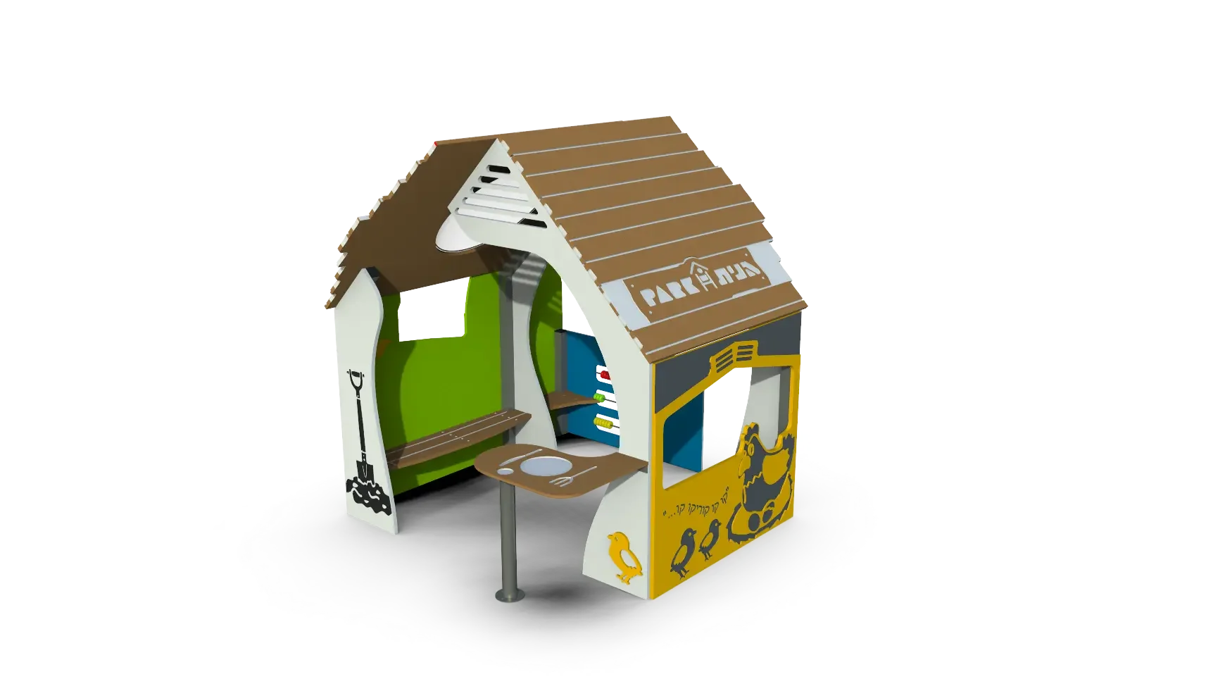 בית משק