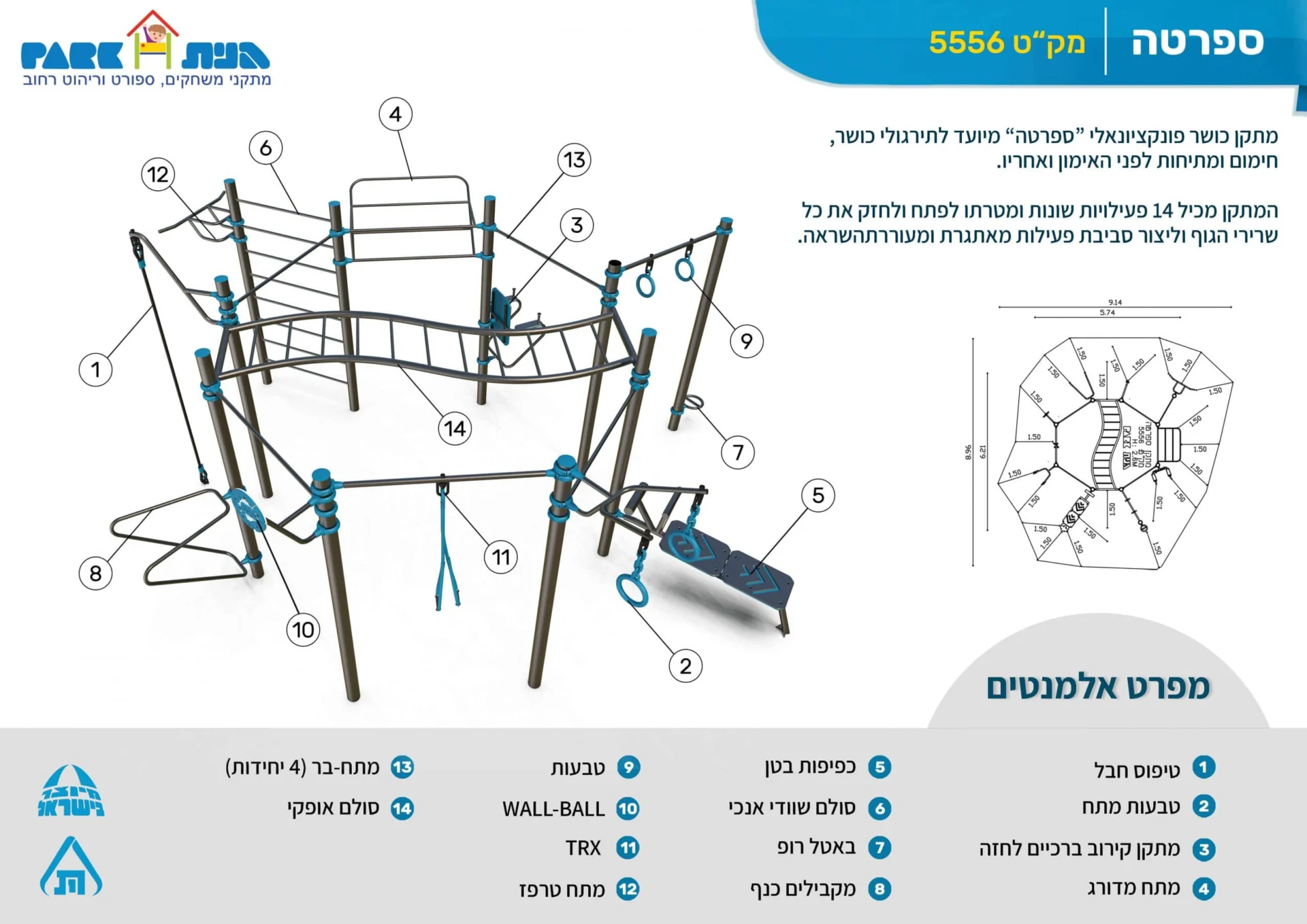 ספרטה_5556-scaled